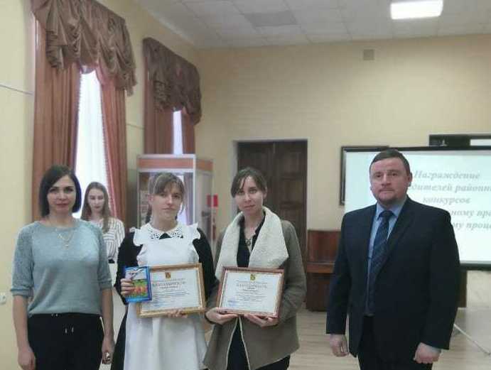Юрасова Анастасия получила благодарность за участие в конкурсе