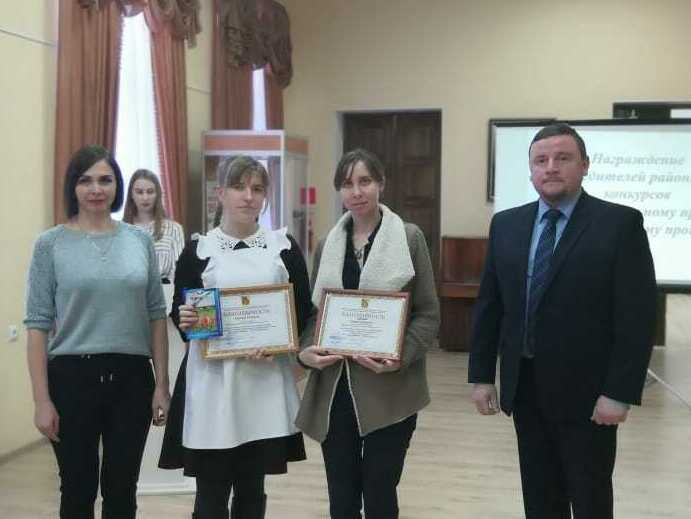 Юрасова Анастасия получила благодарность за участие в конкурсе