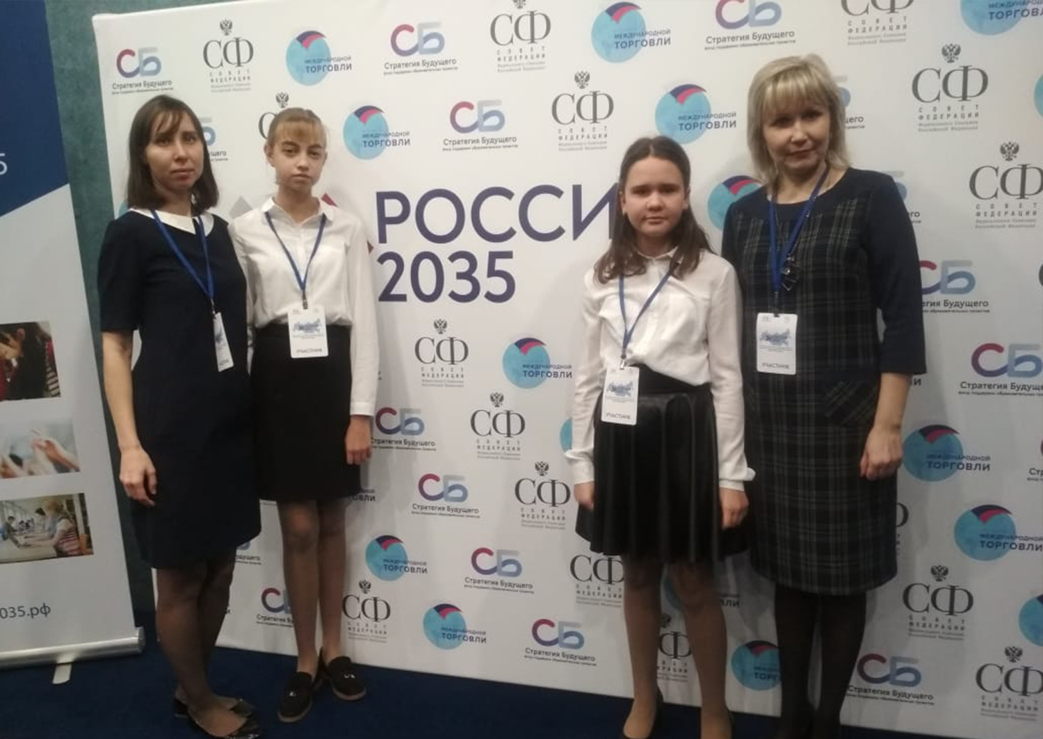 РОССИЯ-2035! 